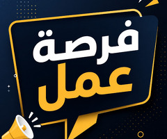 فرصة عمل أونلاين 🔥💸