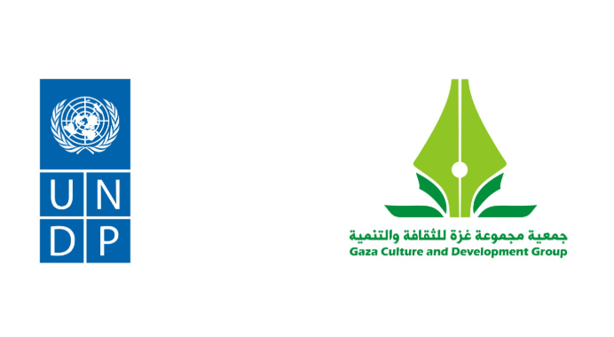 تعلن جمعية مجموعة غزة للثقافة والتنمية عن فرص تشغيل مؤقتة بالتعاون مع برنامج الأمم المتحدة الإنمائي UNDP 
