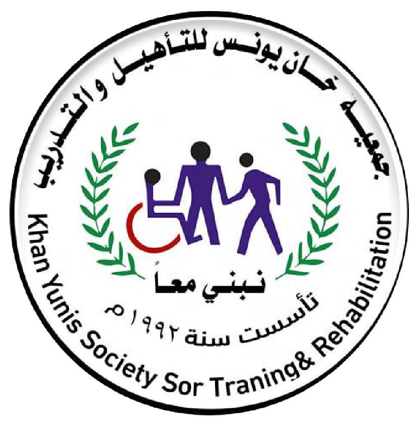 فرص عمل جديدة لدى جمعية خان يونس للتأهيل والتدريب بقطاع غزة: مطلوب مدير تنفيذي