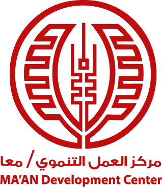 وظيفة شاغرة لدى مركز العمل التنموي معاً (Maan Development Center) : مطلوب منسق مركز الشباب