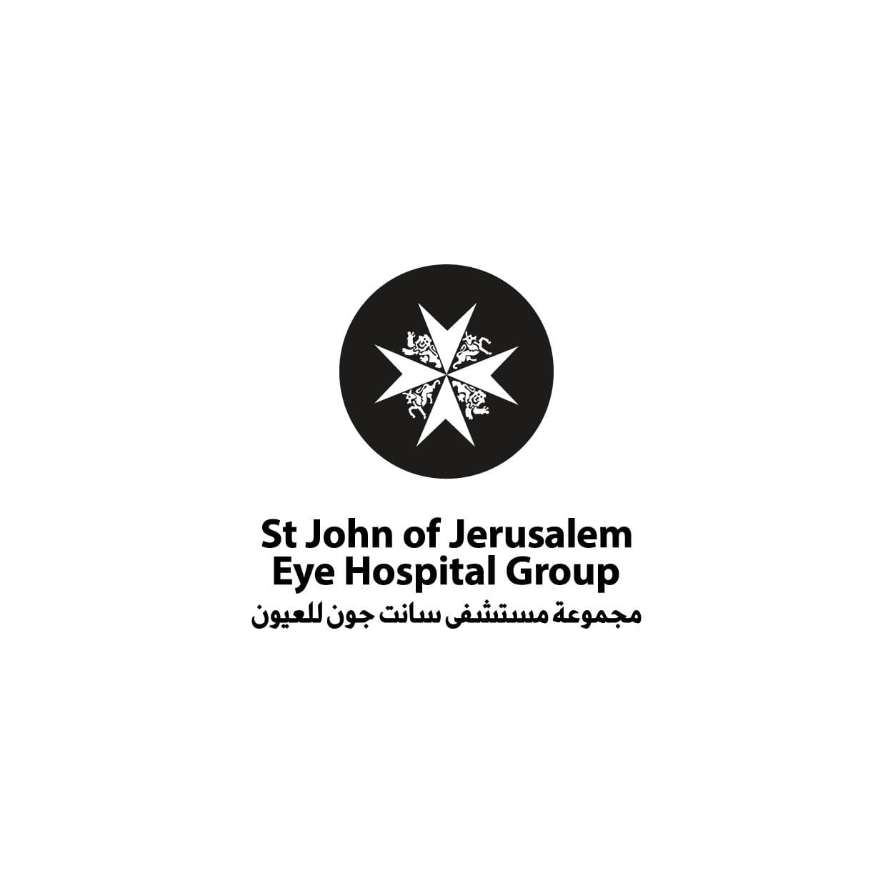 فرصة عمل جديدة لدى سان جون للعيون: مطلوب موظف سجلات (Records Office Clerk)